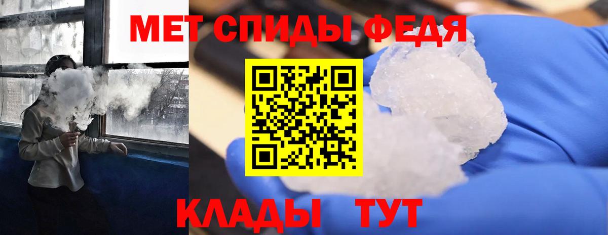 Амфетамин 98%  Вход с VPN  Спасск-Дальний 