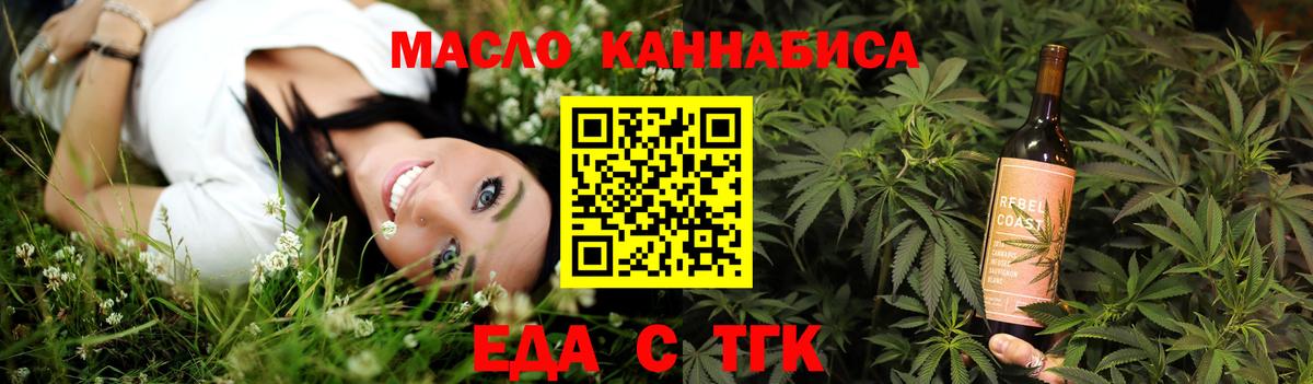 Спасск-Дальний  Canna-Cookies марихуана  Вход с VPN 