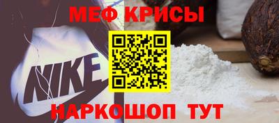 скорость mdpv Северобайкальск