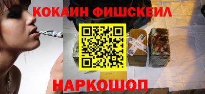 меф Севастополь