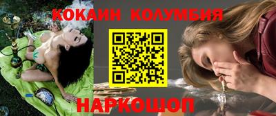 меф Севастополь