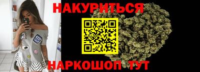 меф Севастополь
