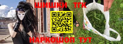меф Севастополь