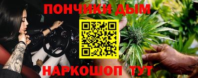 меф Севастополь
