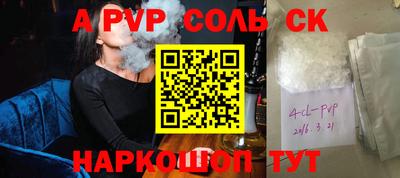 меф Севастополь