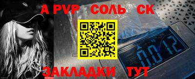 скорость mdpv Северобайкальск