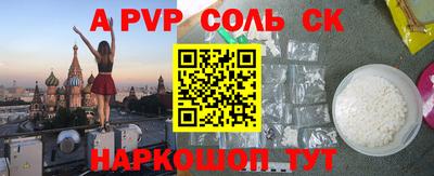 крисы Свободный