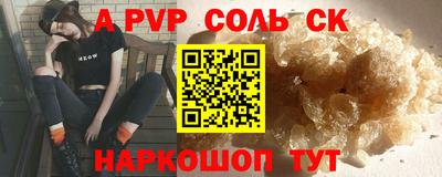 крисы Свободный