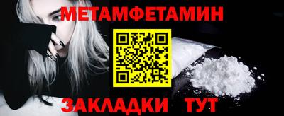 меф Севастополь