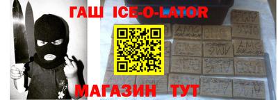 меф Севастополь