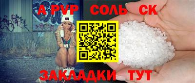 меф Севастополь