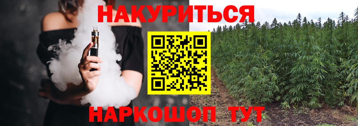 Спасск-Дальний  Конопля VHQ  Бошки марихуана SATIVA & INDICA  Бошки марихуана MAZAR  Вход с VPN 